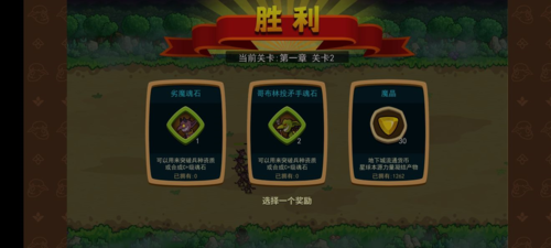 放置军团最新版