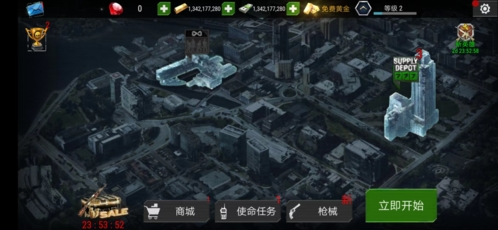 杀戮目标无限金币钻石版