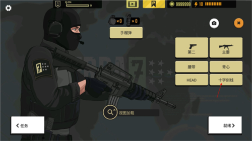 塞拉七号汉化版