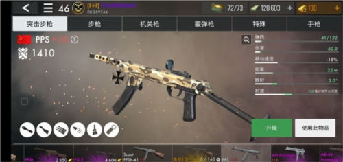 世界战争英雄测试版