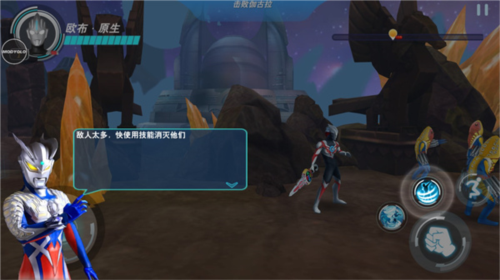 奥特曼:格斗英雄