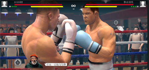 真实拳击2内购版