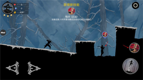 忍者岚2内置作弊菜单中文版