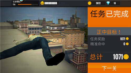 狙击行动代号猎鹰国际服最新版本