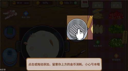 真香夜市摊免广告版