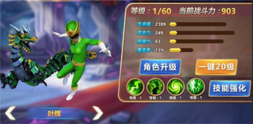 神兽金刚3荣耀之战无限金币无限钻石版