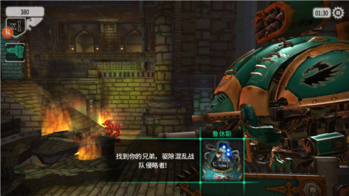 战锤40k自由之刃无限金币版