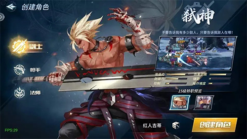 勇者奇迹2023最新版