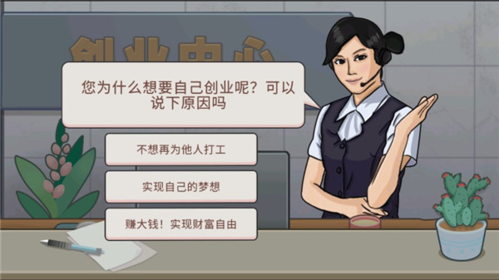 真香夜市摊免广告版