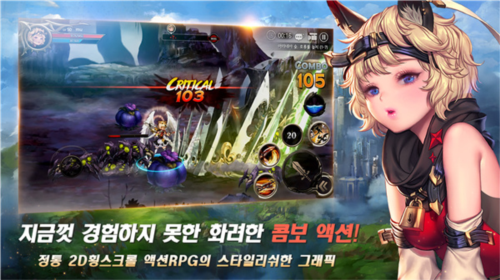 龙之矛无限金币破解版