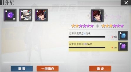 镇魂街武神躯体验服