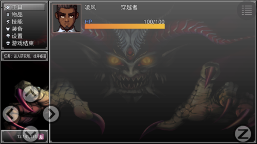 孤胆惊魂3起源手机版