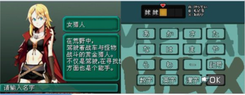 重装机兵2重制版中文版