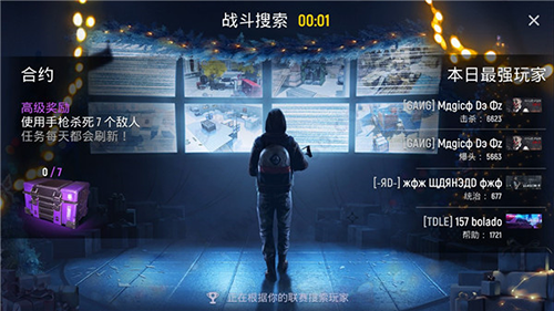 现代行动无限金条999999破解版