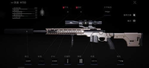 萤火突击国际版官方正版