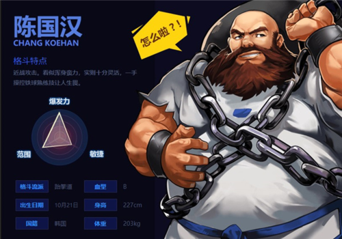 拳皇97风云再起屠蛇版