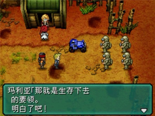 重装机兵2重制版中文版