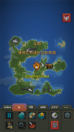 我的文明模拟器破解版全物品解锁