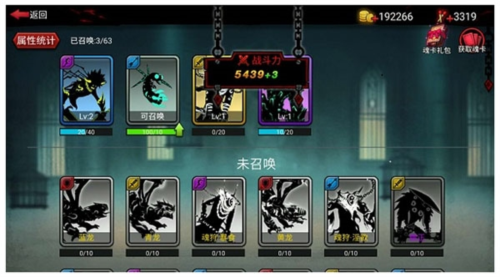 火柴人联盟竞技场内置功能菜单版