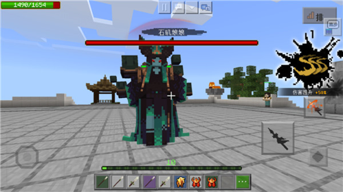 我的世界西游记之大闹天宫