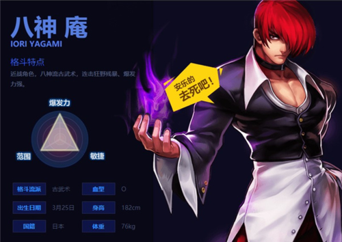 拳皇97风云再起屠蛇版