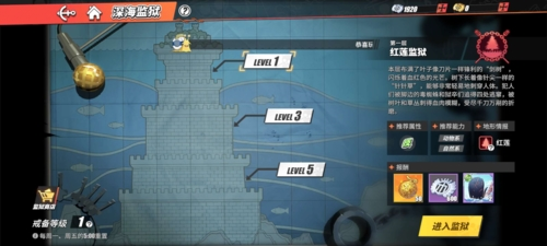 航海王热血航线破解版无限金果