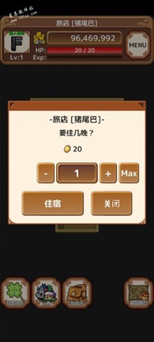 异世界商人的生活无限资源版