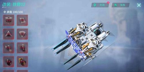 重装上阵手游内测版