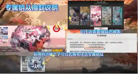 深空之眼九游渠道服