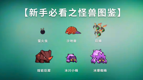 恐龙小岛免广告版