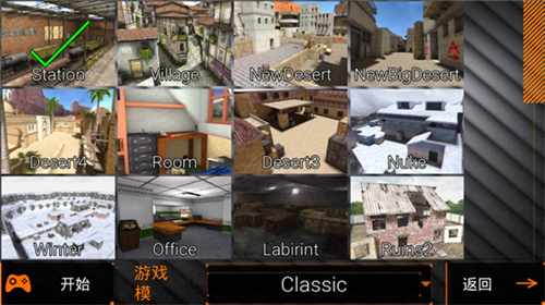 特种部队小组2无限生命版