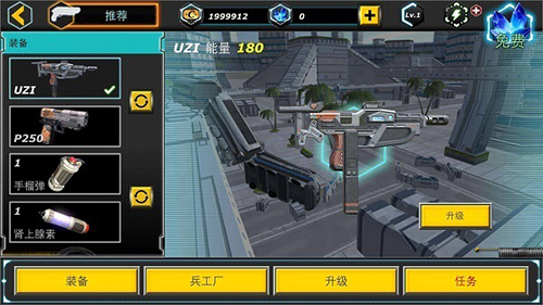 拉斯维加斯英雄模拟器中文版