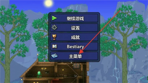 泰拉瑞亚1.3.5.3国服