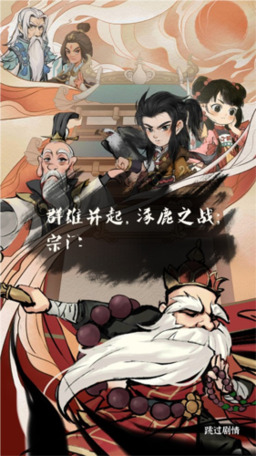 侠客梦最新破解版