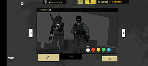 塞拉七号破解版内置功能菜单