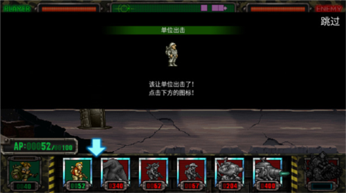 合金弹头进攻无限AP最新版