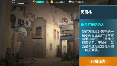 狙击行动无限金币钻石版