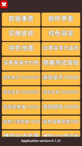 我功夫特牛破解版全武器终极破解版