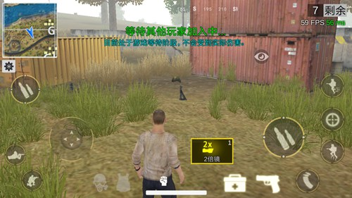 绝地王者勇士63无限子弹版