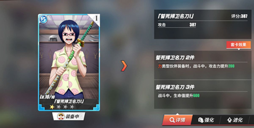 航海王热血航线无限高级召唤券