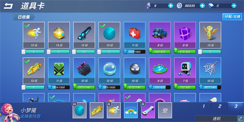 逃跑吧少年神明服二服最新版