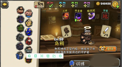 黑暗荒野2内置修改器最新版