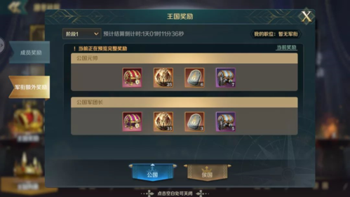 文明与征服国际版