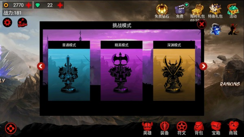 火柴人联盟2腾讯版