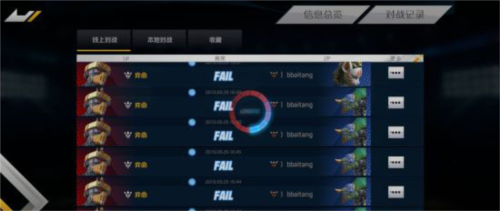 金属对决安卓版