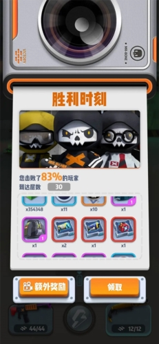 六号特工免广告版2024版