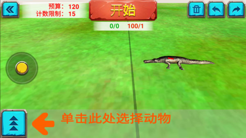 动物战争模拟器国际服2024最新版