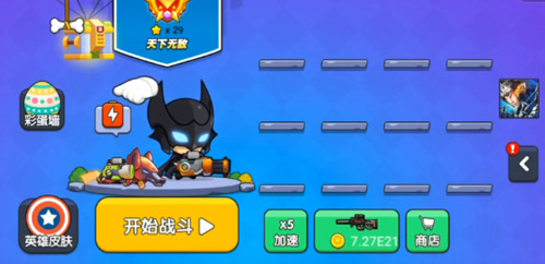 我吃鸡特牛内置mod菜单免广告版