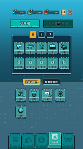 地球净化工程中文版