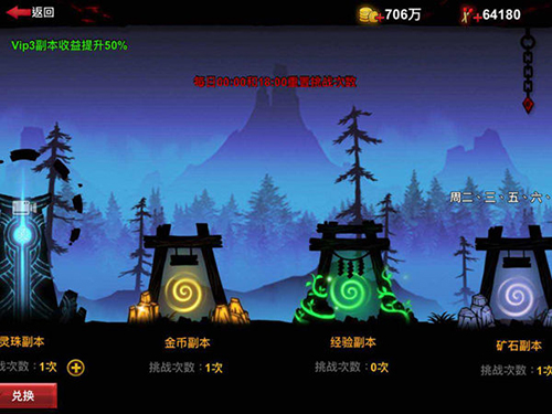 火柴人联盟2安卓版